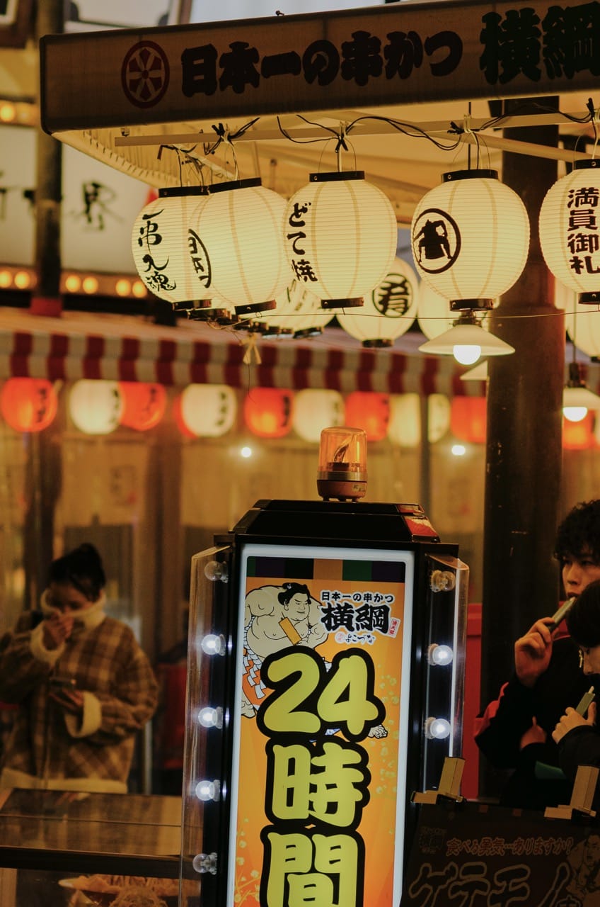 Превью Osaka 2024